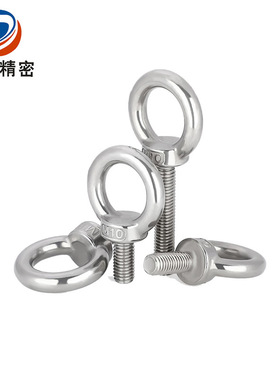 30OLX4不锈钢环螺栓加长吊吊环丝带孔圆形船用重起螺吊环螺栓M6-M