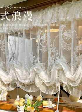 白色法式浪漫荷叶边罗马抽绳提拉帘厨房隔断半帘纱帘水波帘气球帘