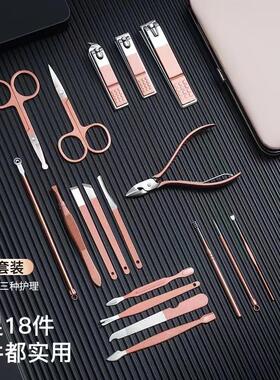 指甲钳玫瑰金指甲刀美甲工具