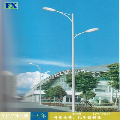 厂家供应市政建设主干道照明路灯 双臂LED道路灯户外照明市电路灯