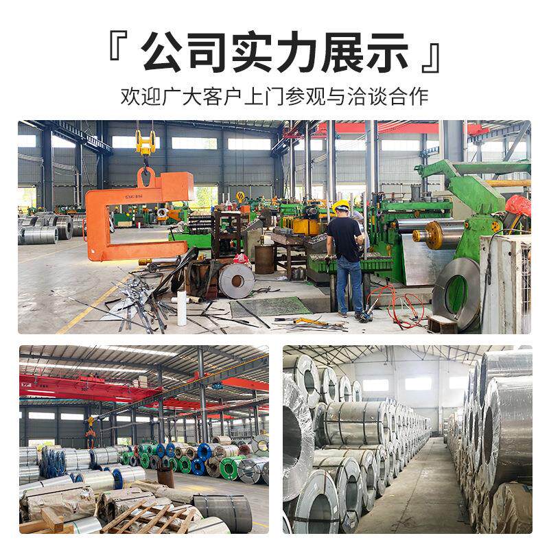 通风管道白铁皮有花镀板属镀锌卷板306金制切割分条开品平锌镀锌
