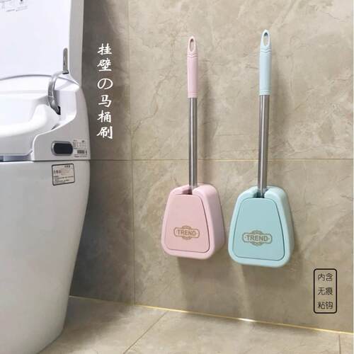 【Toilet Brush Set】Fresh and Practical Toilet Brush with Wa