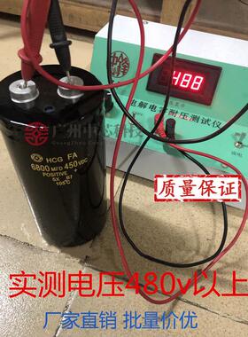 450V6800uF螺丝脚大电容螺栓型铝电解电容器 体积75*130/145/155