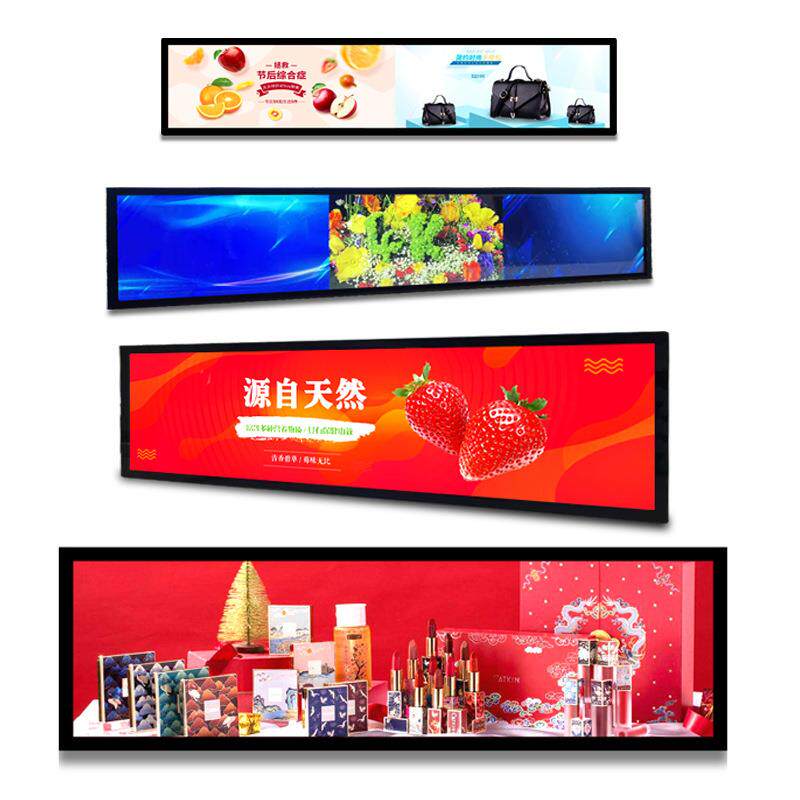 19.5寸条形屏高清LCD液晶壁挂商用广告一体机安卓主板智能条形屏