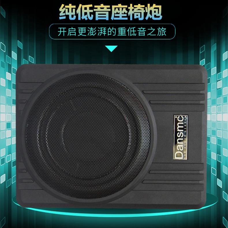 车载有源低音炮汽车音响超薄10寸纯重低音座位下低音炮改装座椅炮