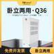 迷你ITX机箱DC 核显HTPC小机箱Q36 立式 ATX电源DIY台式 机超薄卧式