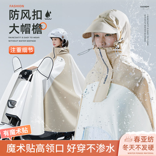 时尚 全身防暴雨加厚加大摩托电瓶专用雨披 电动车雨衣女款 单人长款