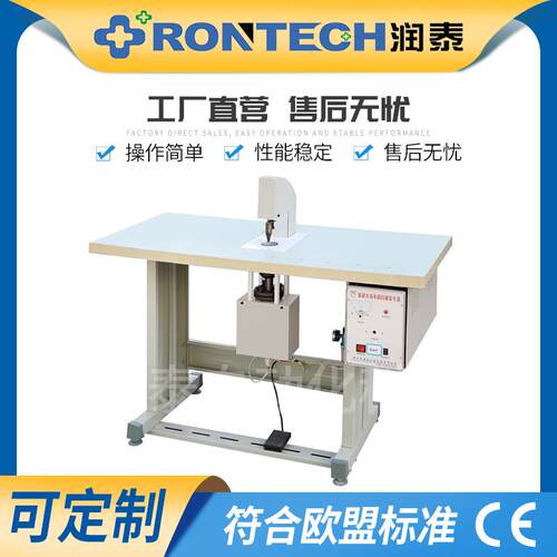 厂家直销半自动高速口罩点焊机超声波耳带一次性平面口罩焊接设备