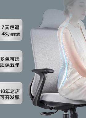 人体椅子护工腰电脑办公椅靠久坐学舒适家用背电竞老板转椅升GID