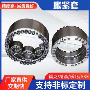 胀紧连接套 胀套 胀紧套 Z12A型胀紧套 KTR100供应涨套涨 TLK200