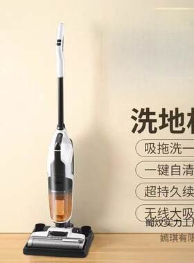 洗地机洗拖吸一体机家用吸尘扫地拖地三合一电动拖把自动清洗