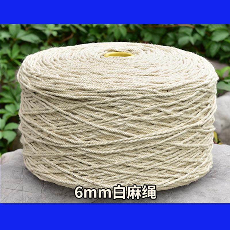 精品黄麻绳拔河绳幼儿园材料粗装饰4MM猫爬架白麻绳绳子挂绳
