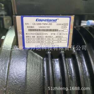 3匹5P半封闭压缩机CA-1000-TWM-200制冷压缩机