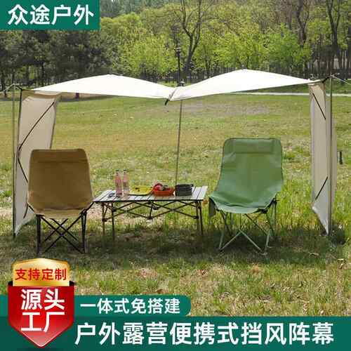 户外露营营挡风幕多种功使用外出免搭降幕露一降体降幕式免搭建围