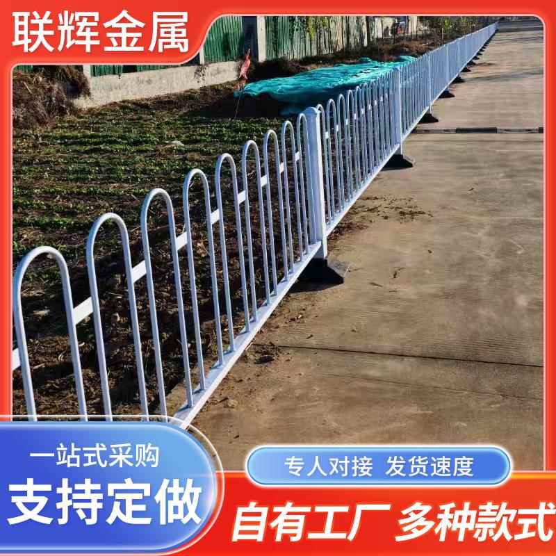 U型双立柱京式护栏人行横道防护网市政公路交通护栏隔离防护栏