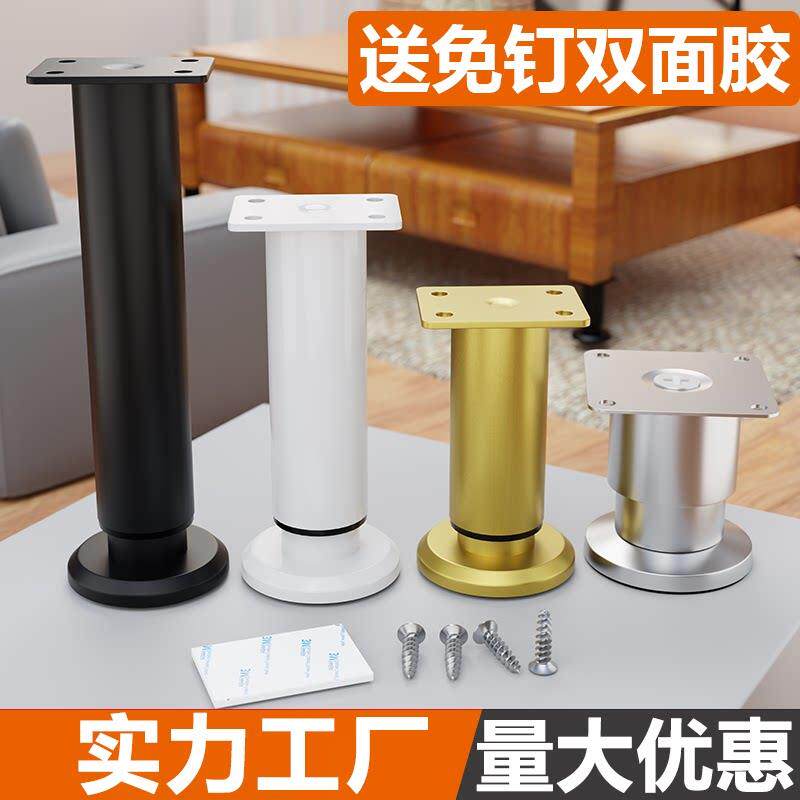 家俱可调节支撑脚床腿茶几电视柜脚沙发衣柜整体橱柜伸缩增升降高