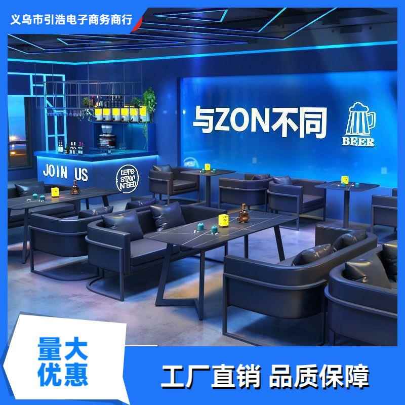 复古工业风酒吧清吧卡座沙发洽谈烧烤火锅店西餐厅咖啡馆桌椅组合