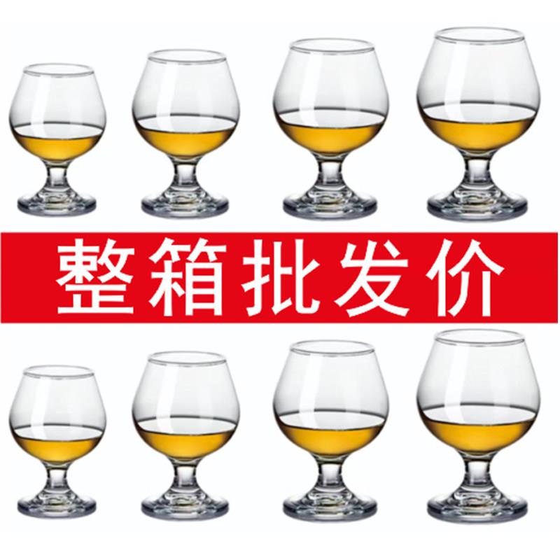 【整箱】洋酒杯KTV酒吧专用矮脚红酒杯白兰地酒杯威士忌酒杯