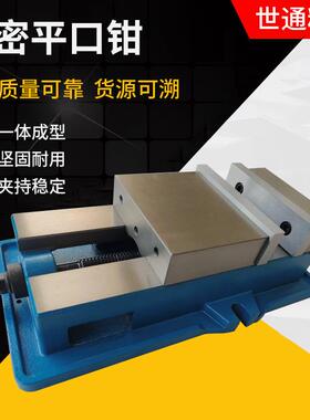 6寸角固式虎钳铣床虎钳供应QM角固式无底平口钳机用平口钳
