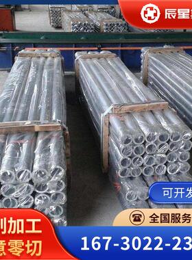 现货长期钛合金Gr1/Gr2/Gr5钛棒钛板钛管等，可图纸切割