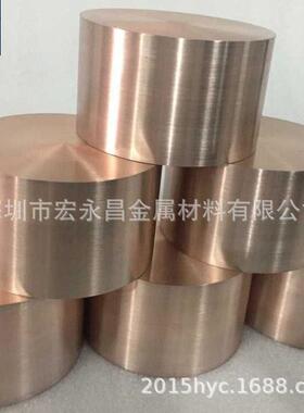 ASTMB702ClassB钨铜棒钨铜板钨铜合金棒圆棒钨铜合金板管