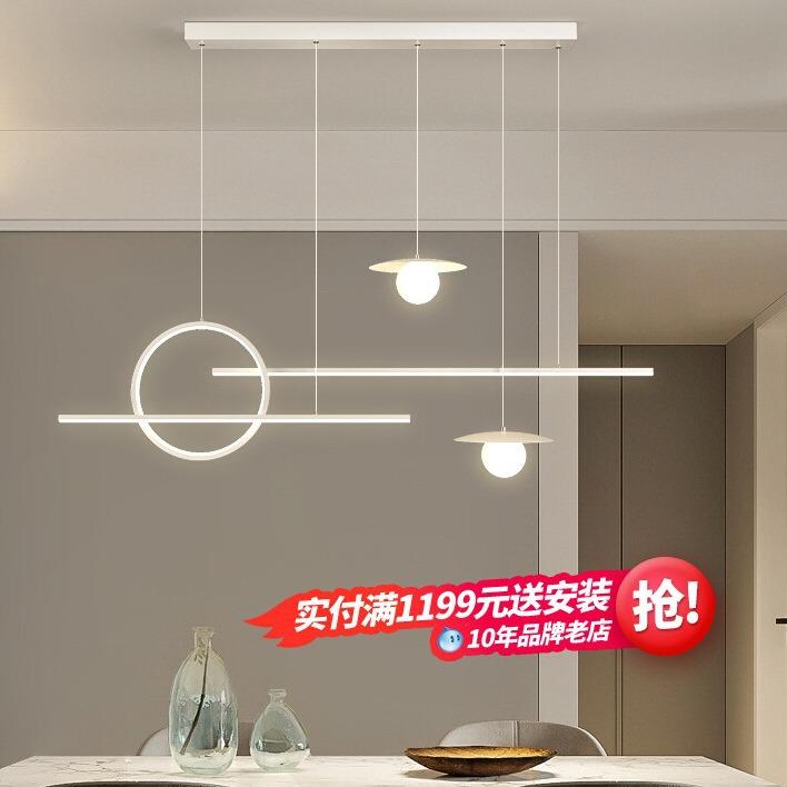 餐厅吊灯简约现代2024年新款网红白色长方形餐桌灯饭厅奶油风灯具