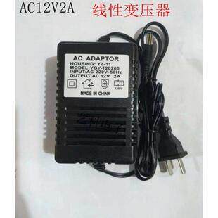 220V转AC交流12V2A电源适配器适用与强弓仪12V2000MA电源充电器
