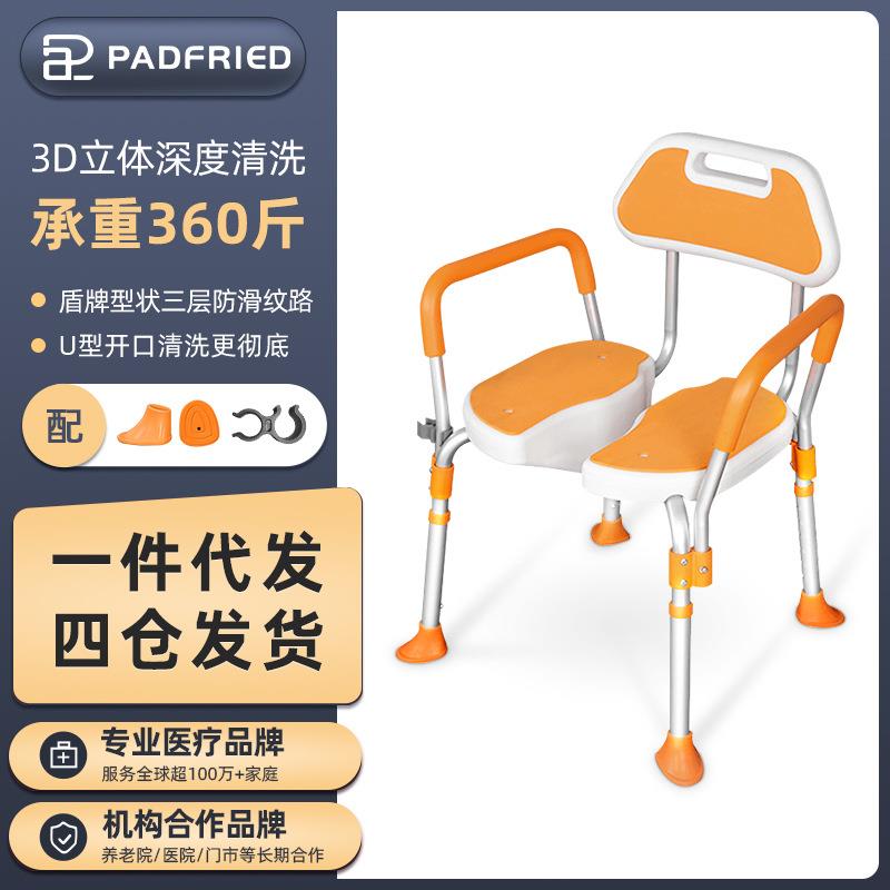 吉乐佳U型坐板铝合金老人浴室洗澡椅日本沐浴椅老年人日式淋浴椅