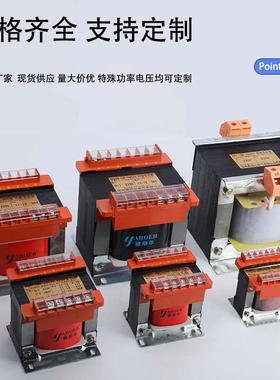BK50/10B00/15VA相单机控制隔离变压器380V转220V变110V3床6V24V1