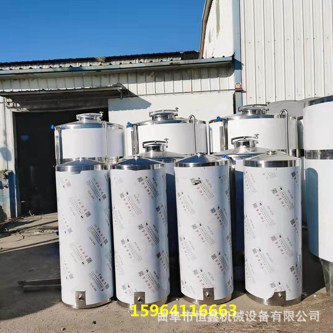 新品不锈钢大豆油储存罐 304锥底式食用油不锈钢储罐 密封式容器