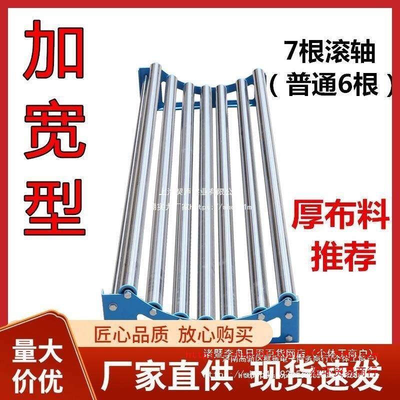 加宽加厚裁床滚布机倒布机退布机拉布机松布架松布机放布机拉布架