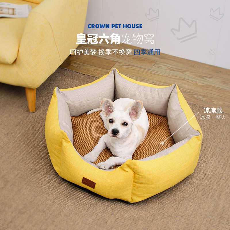 狗狗垫子狗窝秋冬保暖拼色防拆家猫窝狗床法斗宠物睡垫四季可拆洗