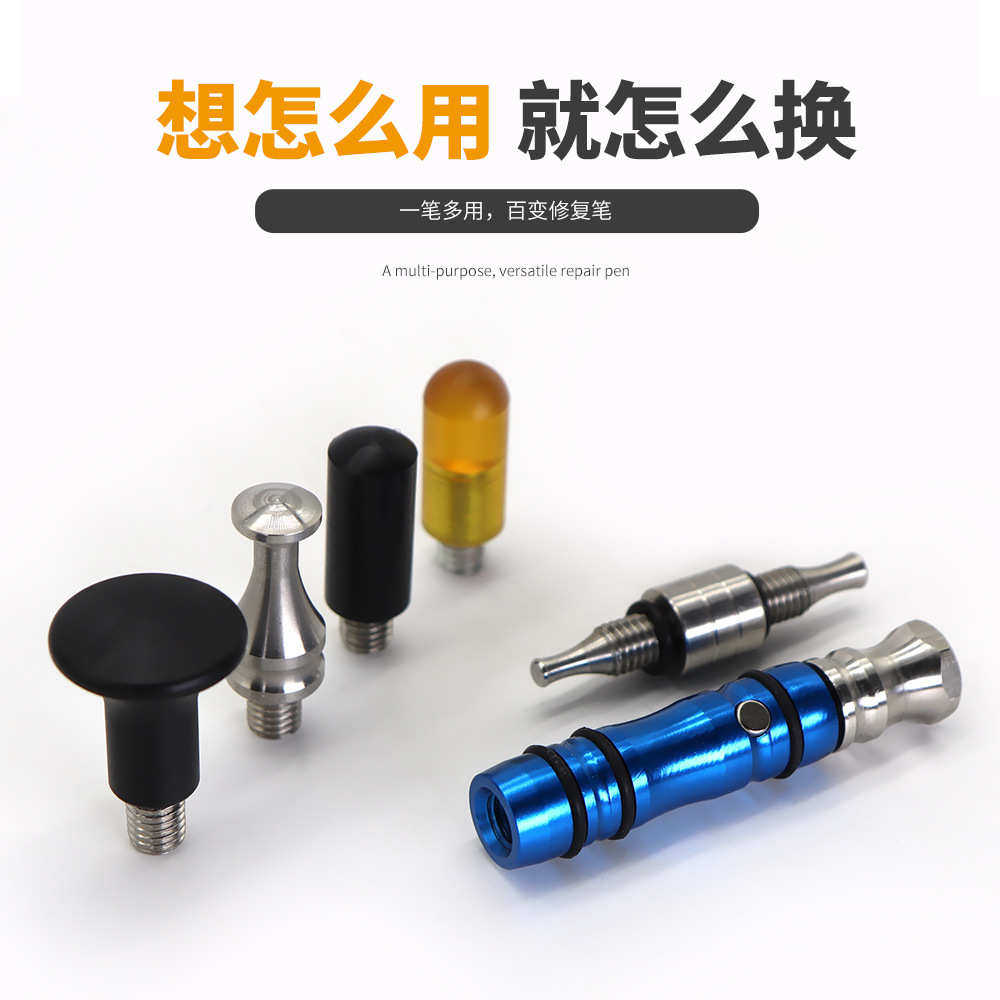 汽车凹凸修复整平敲击笔无痕修复整平笔套盒