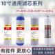 家用滤水机滤芯PP棉活性炭T33 1235级滤芯厨房净水器10寸通用配件
