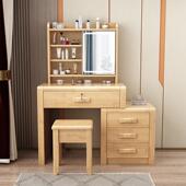 梳妆台镜现代柜梳妆实木小户一体小户型收纳卧室体现功能户型中式