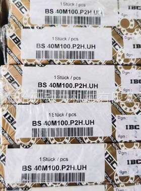 德国IBC精密71810.C.T.P2.DTL轴承 71810.E.T.P2.DTM机床配对轴承