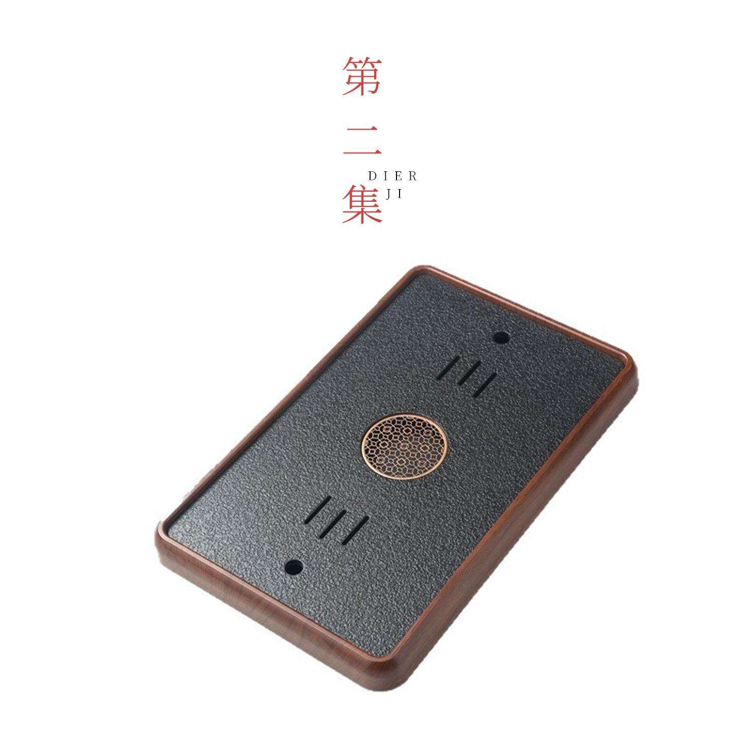 第二集办公室排水储水两用石头茶盘家用茶具泡茶台沥水托盘茶海