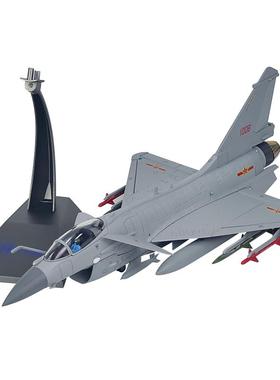 高档1:48歼10飞机模型歼j10b战斗机表演机合C战机带十轮子军事摆