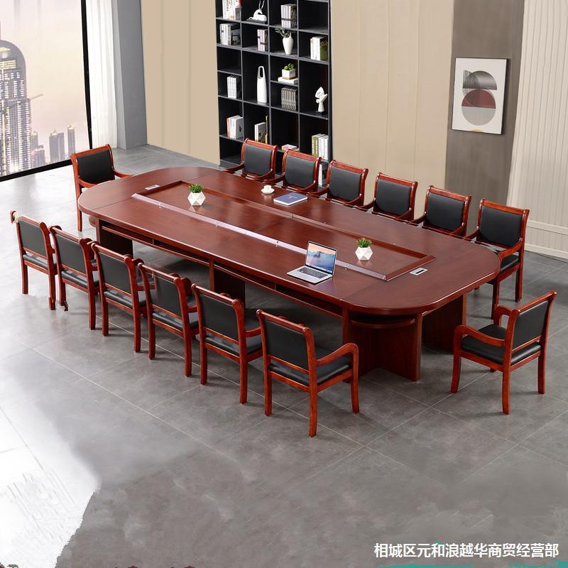 会议桌办公室长桌洽谈桌实木皮大型时尚移动油漆会议台客桌椅组合