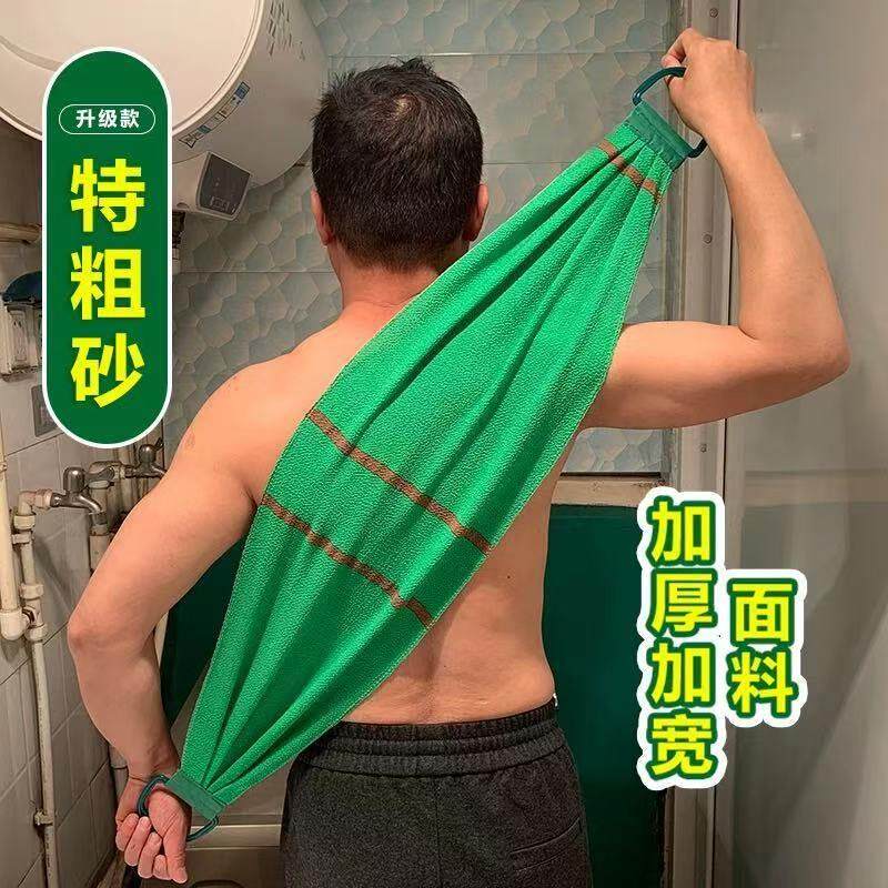 特粗砂搓澡巾加长加厚搓背条擦背巾搓后背去污双面不求人强力磨砂