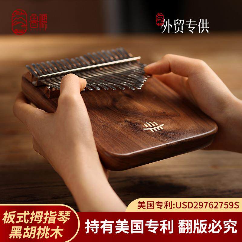 卡林巴kalimba拇指琴17/21音拇指钢琴乐器