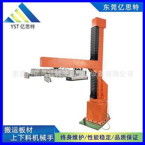 亿思特玻璃板材自动上下料立柱式码垛机水泥自动堆叠搬运机械手