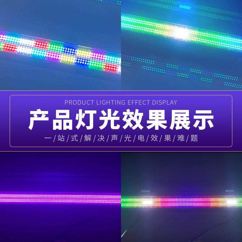 防水led长条频闪灯KTV背景酒吧七彩全彩跑马灯洗墙灯strobe舞台灯