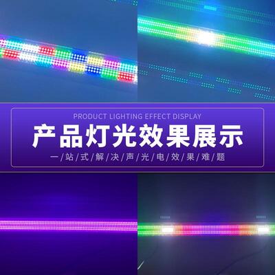 防水led长条频闪灯KTV背景酒吧七彩全彩跑马灯洗墙灯strobe舞台灯