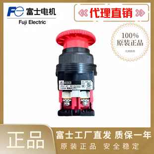 V5R V7R V4R 11R 01R 正品 VOR 全新日本富士急停按钮AR22V2R