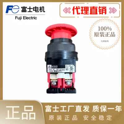 正品全新日本富士急停按钮AR22V2R V7R V5R V4R-11R VOR-01R 11R