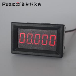 高档5位数显数高字微C安级精度直流电流头D0-50.0表00mA/50mA/ 检
