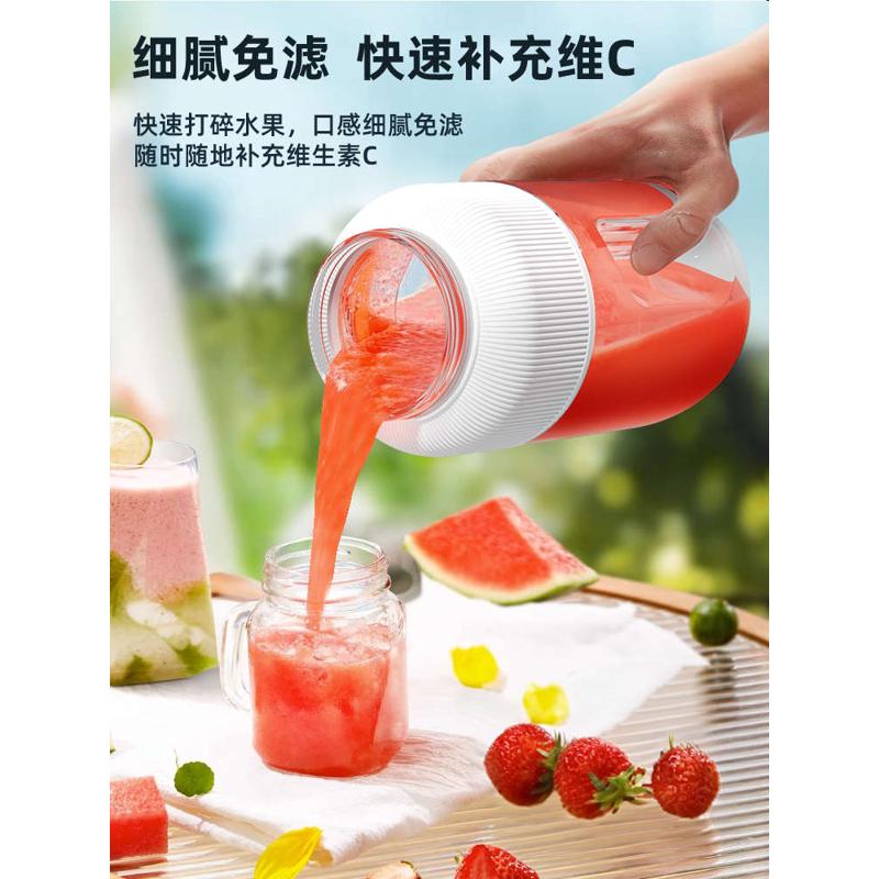 便携式榨汁机小型家用户外无线充电动水果榨汁杯果汁机吨吨桶砸汁