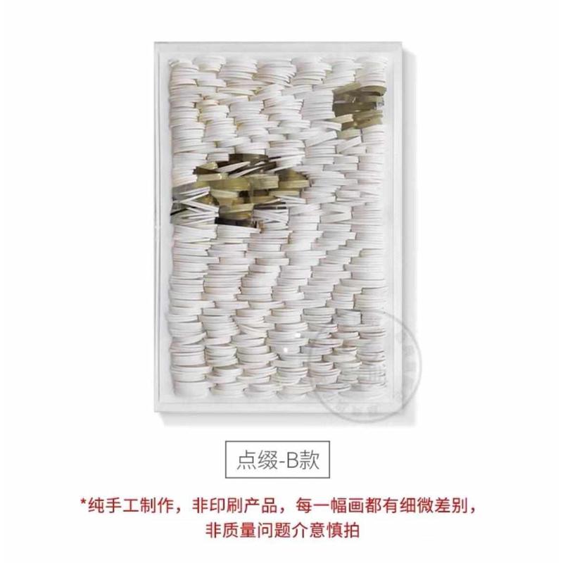 客厅画2022新款沙发背景挂画艺术轻奢装饰画玄关抽象纸艺亚克力画图片