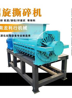 多功能轴撕碎机塑料白色垃圾袋橡胶制品粉碎设备支持外贸出口